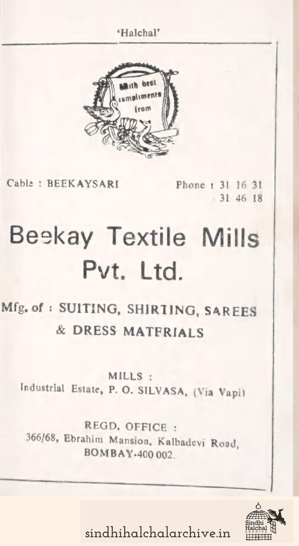 Image of AD Beekay Textile Mills Pvt. Ltd.